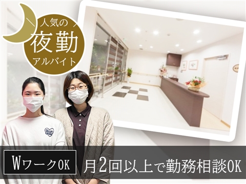 直接応募】サービス付高齢者向け住宅 長寿の里はるかぜガーデン | 介護