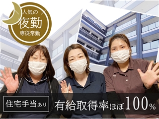 Pearl コンガ ペア 直接取引のみ （市川、千葉市若葉区、松戸、東京北区） 直接応募】はるかぜガーデン桂川 | 介護職 | アルバイト・パートの直接
