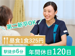 直接応募】医療法人社団苑田会 愛里病院 | 言語聴覚士/新卒・第二新卒